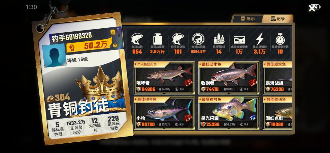 严重怀疑这是人间,突然冒出来的 3