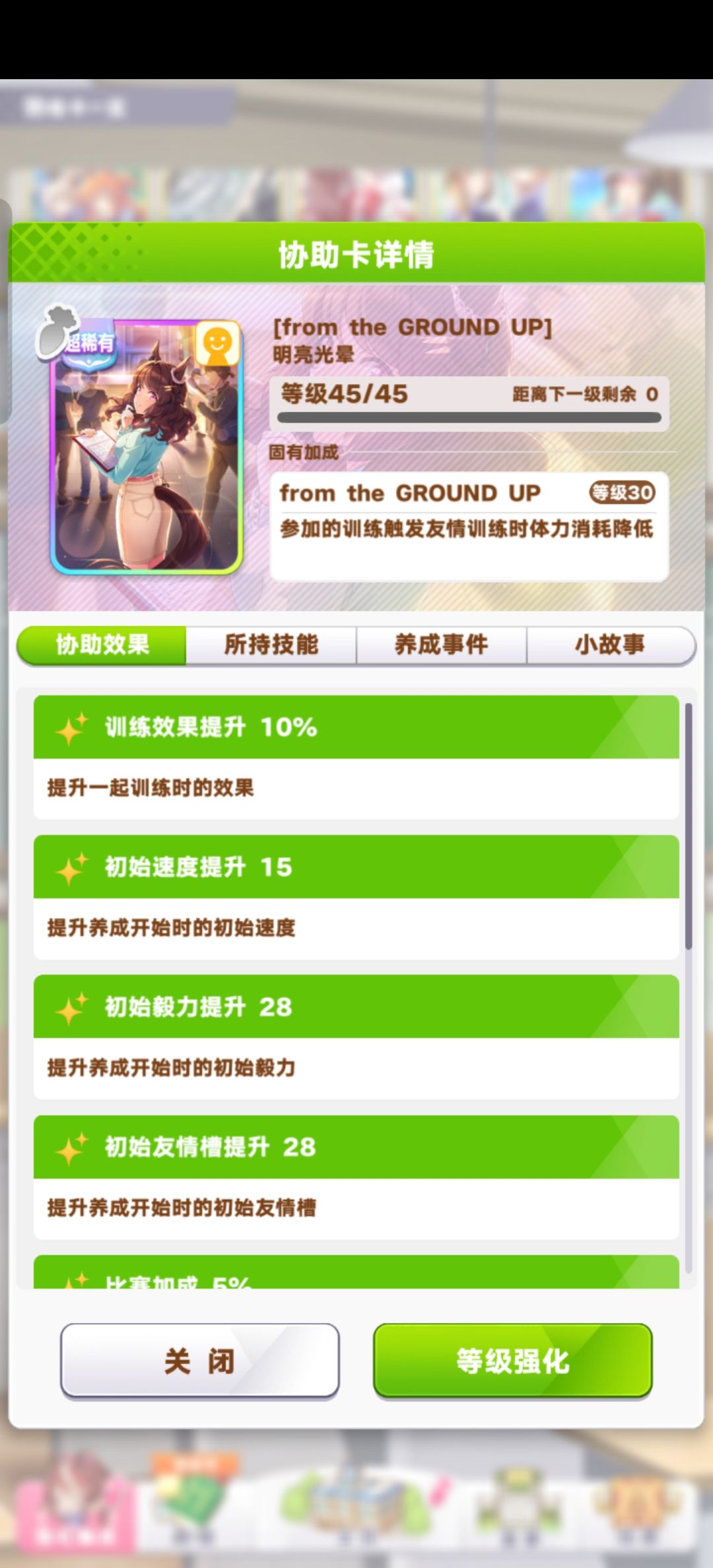一井满破速子，三破b95！2026开门红！ 3