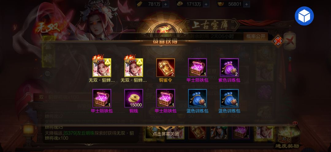 动态图片 1