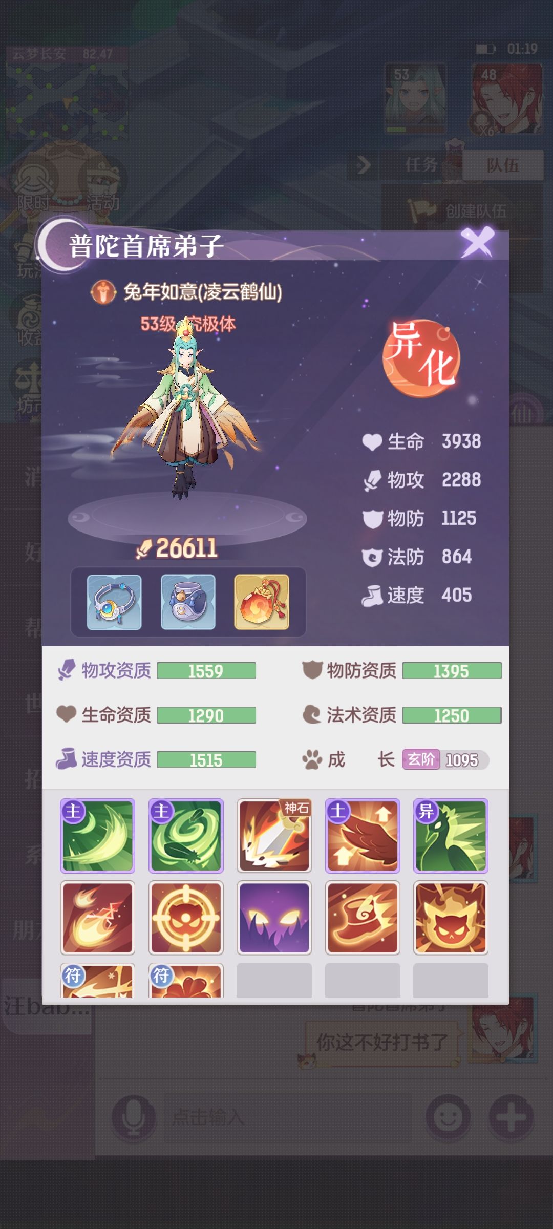 动态图片 1