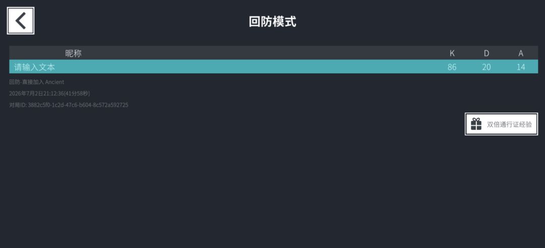 首次百头(击杀+助攻) 1