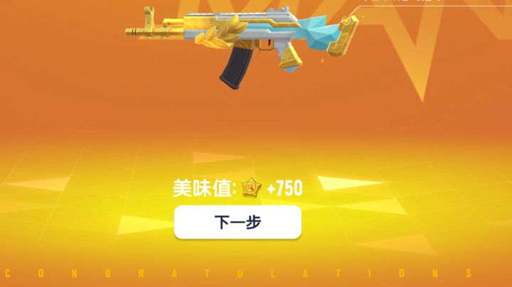 选哪个呢?截图
