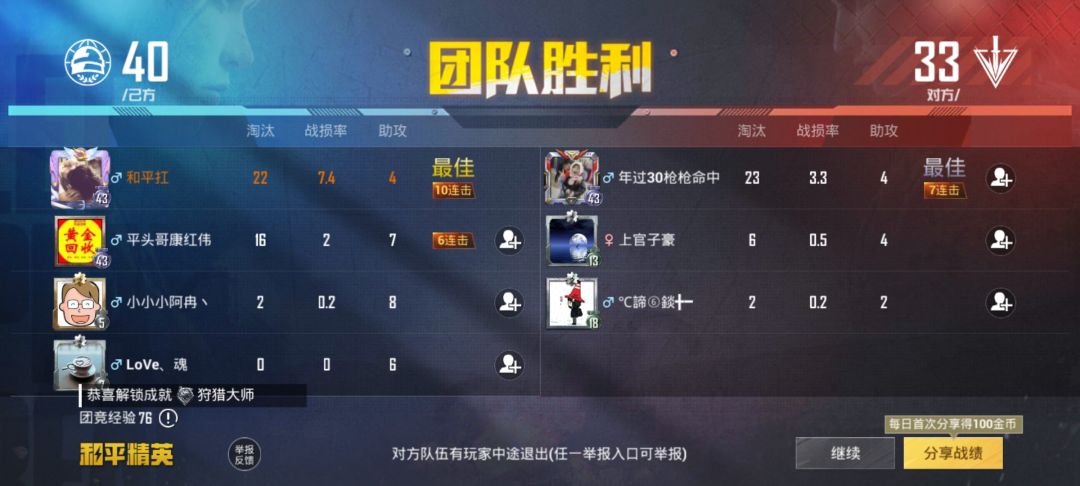 动态图片 12
