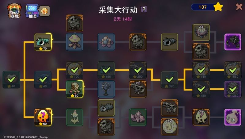 活动领取的木乃伊被卡没了 1