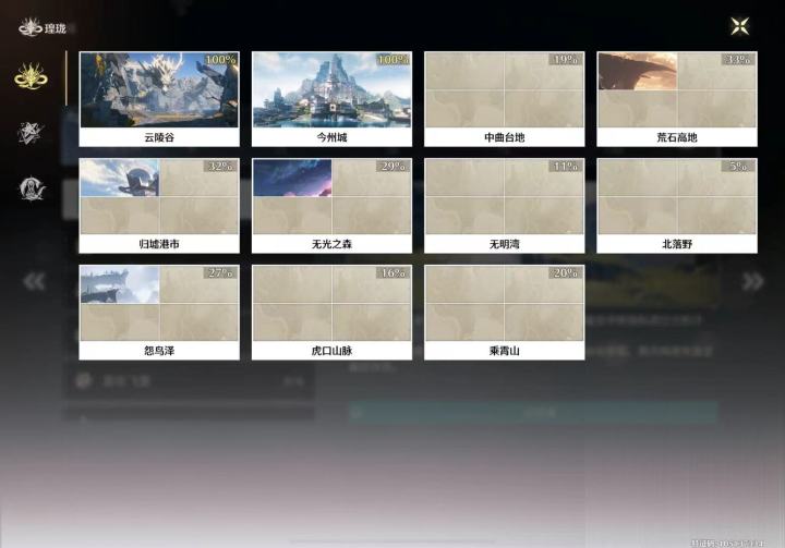 是继续玩这个号还是开新号截图