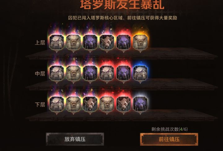 彩色太多 游戏文件崩坏了?截图