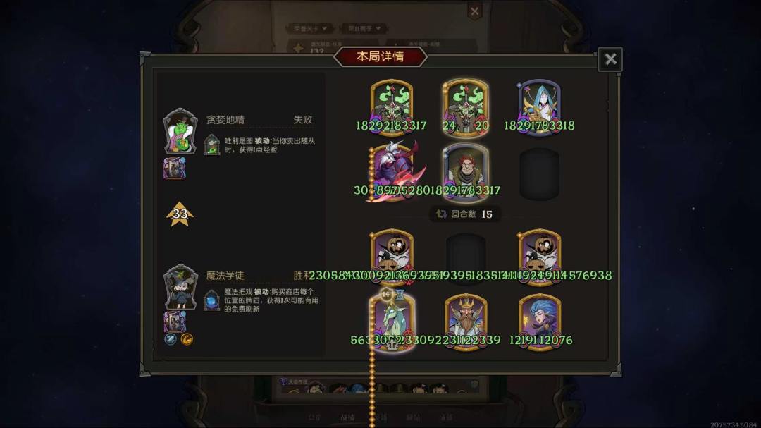 这几个天平下去直接爽一整天 2