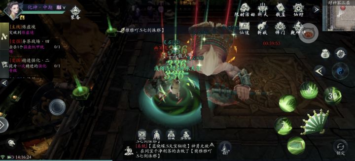 化神单刷封神三层刑天截图