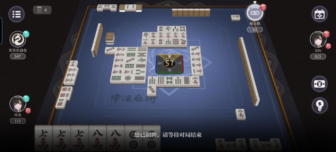 手残的我发现自己根本不会打麻将 3