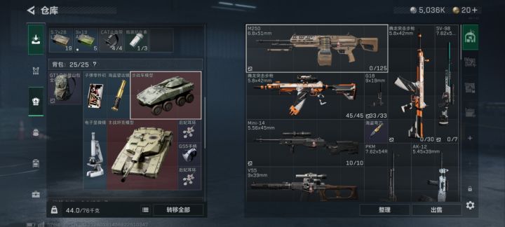 机密大坝的爆率还是一如既往的高。截图