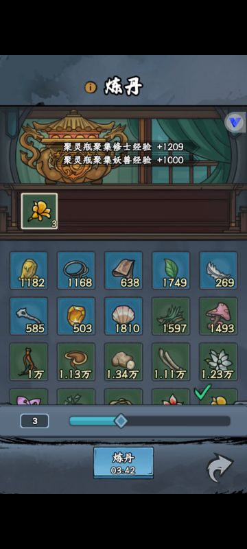 究极稀有丹药，最简单的炼制方法