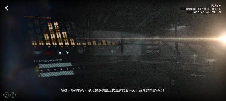 无论是有着多么悲伤结局的故事截图