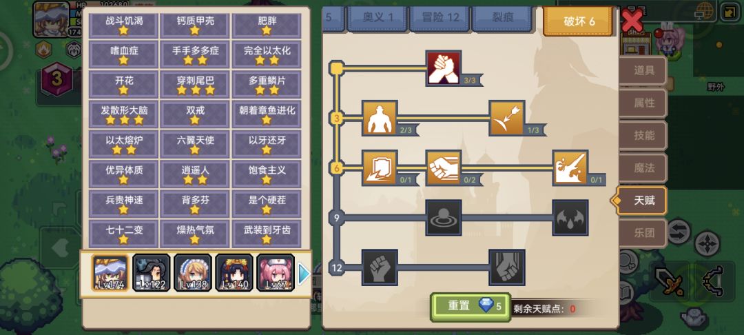 以太病 1