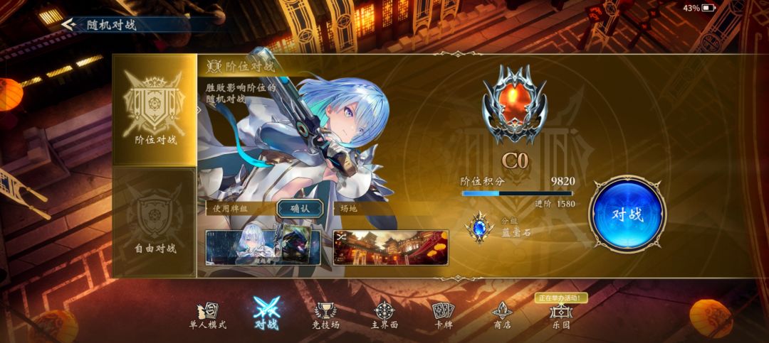 输入wBd8BVu就领2000金币,已到C0 2