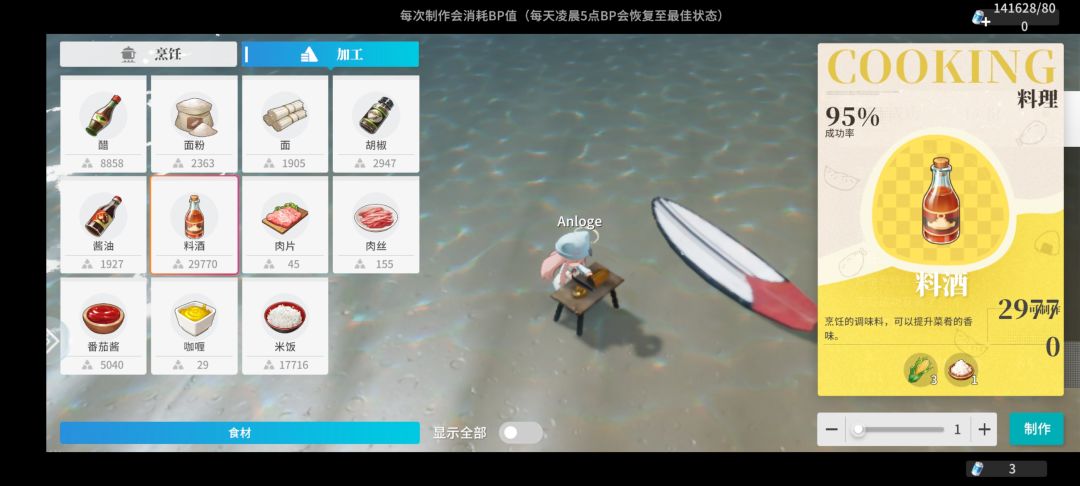 开放空间你又赢了喵 1