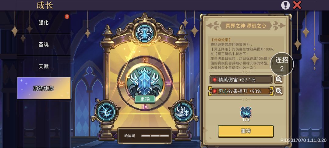 求助大佬 1