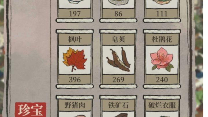 找队友,同乡码19192156截图