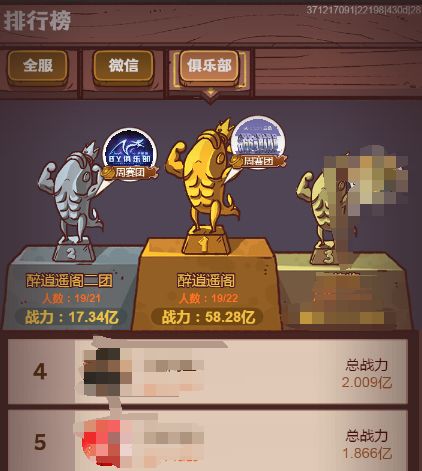 开服两个月,目前二团缺人,欢迎新老手来耍 1