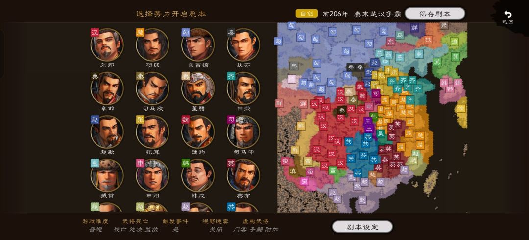 关于更新截图