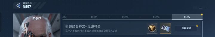 纪念一下🥺截图