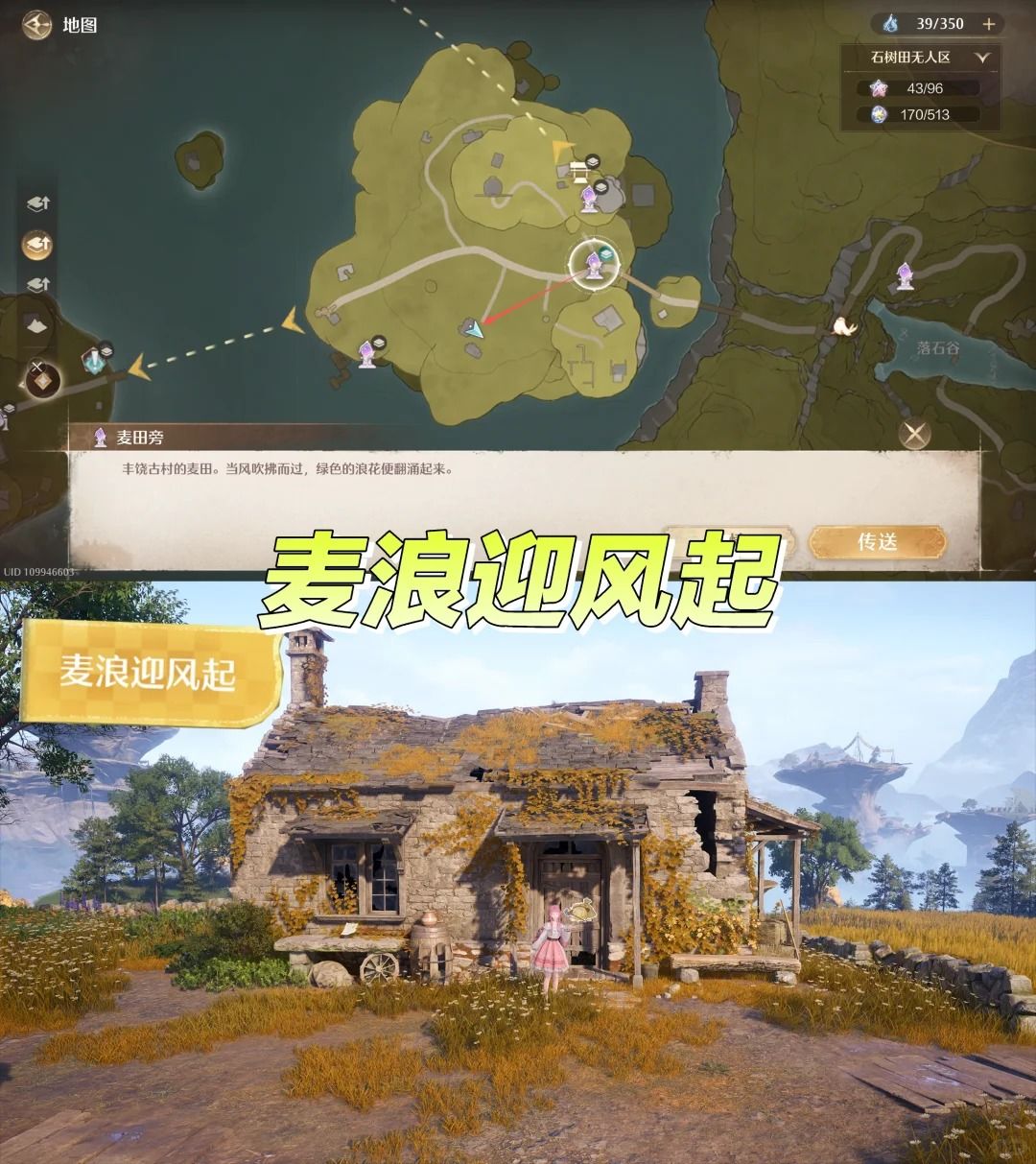 丰收季【史丢丢】全收集!(每日更新) 2