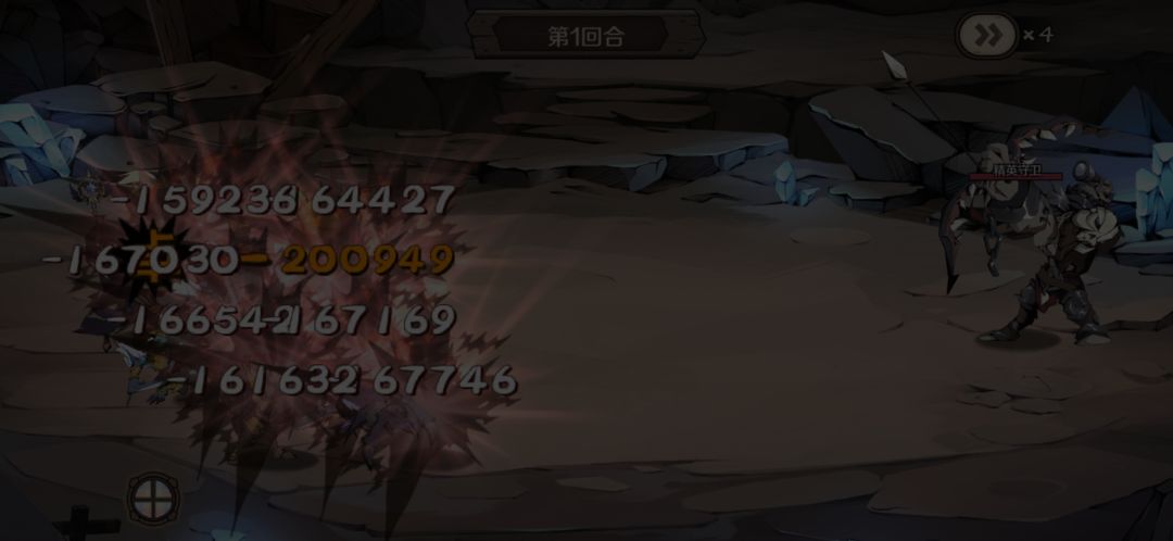 路人甲BOSS 2