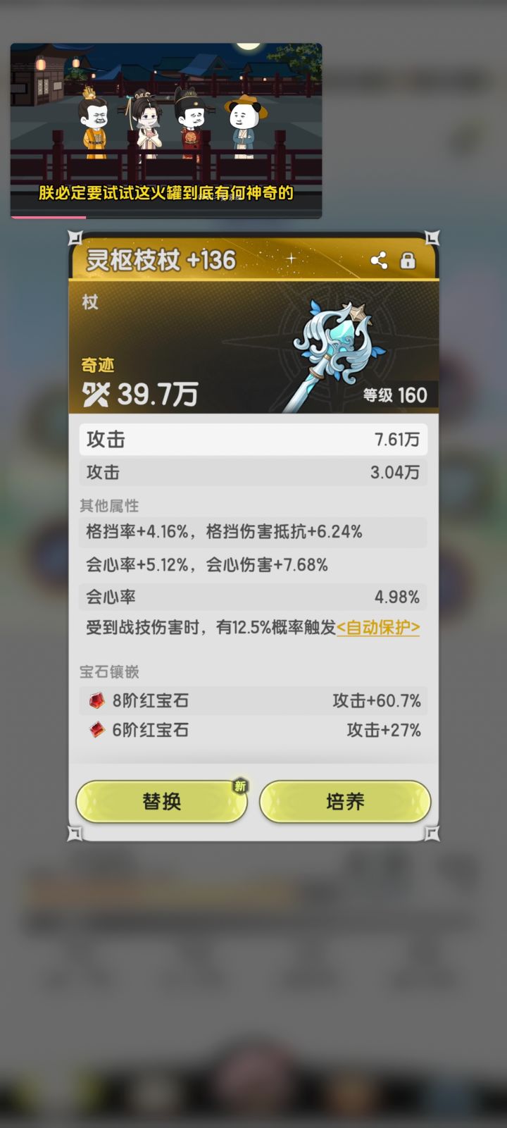 赌狗赌狗，赌到后面都有了截图
