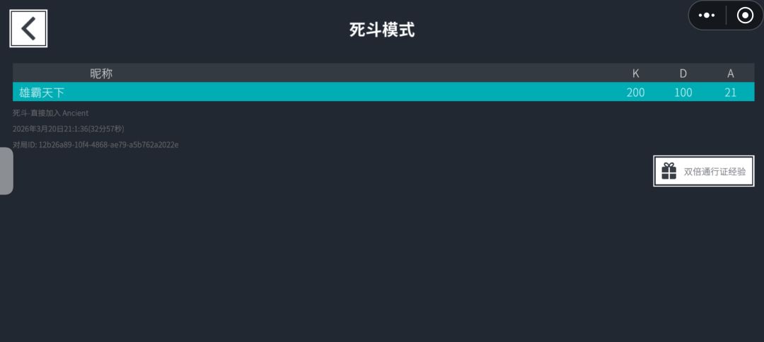 半退坑的最后一舞 1