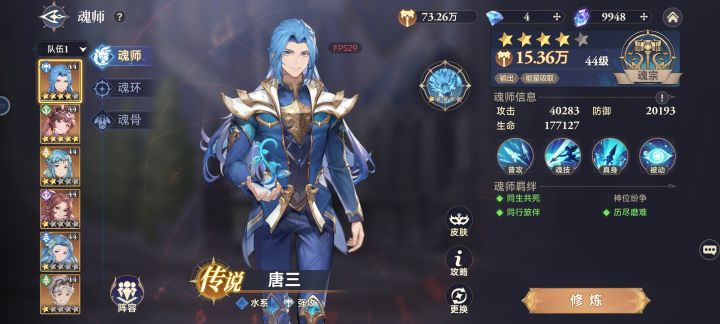 需要换什么人物么?截图