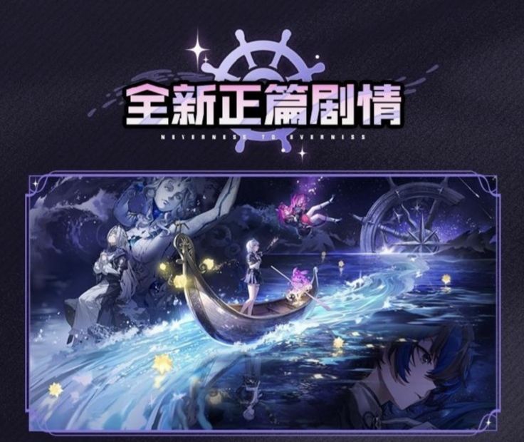 豪车联动+双新角色!异环1.1版5.28重磅来袭 2