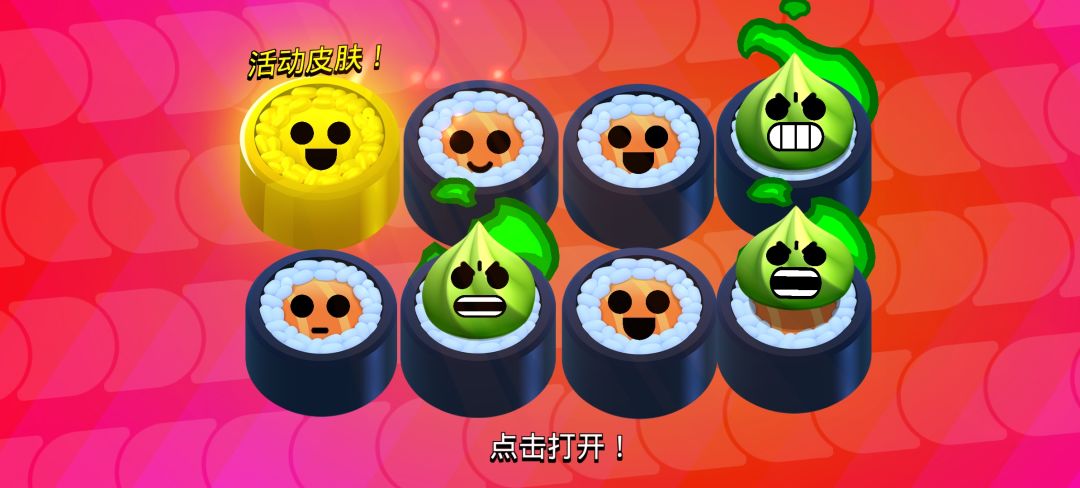 三十宝石 1
