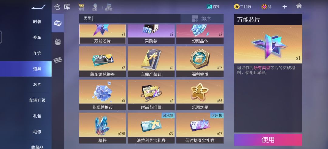 如图 3