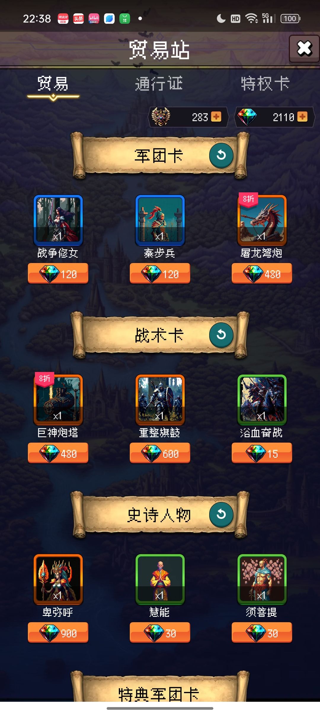 打卡6 1
