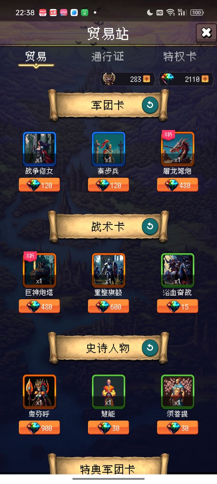 打卡6截图