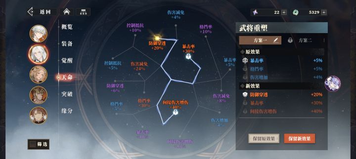 这个算毕业么截图