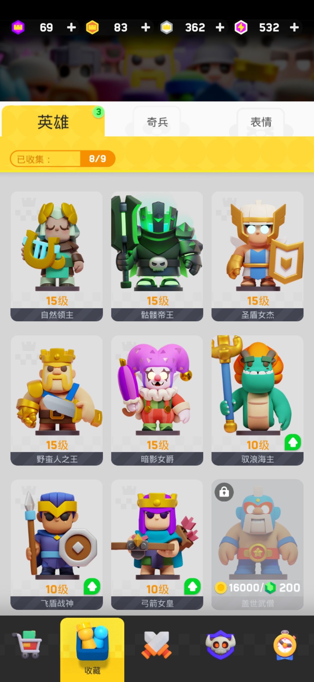 刚玩三天 游戏确实挺好玩的 3