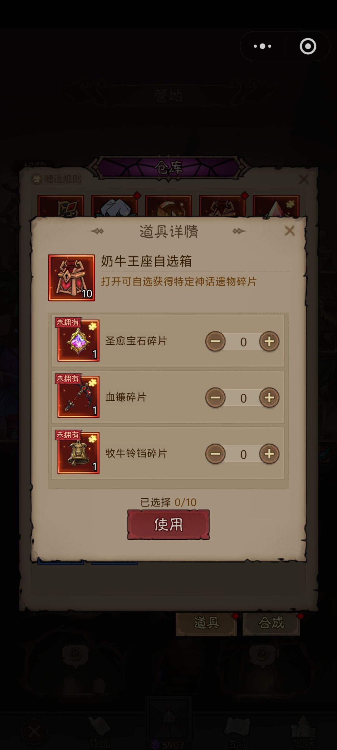 动态图片 2