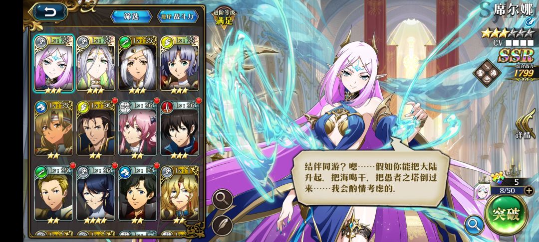 萌新记录帖 2