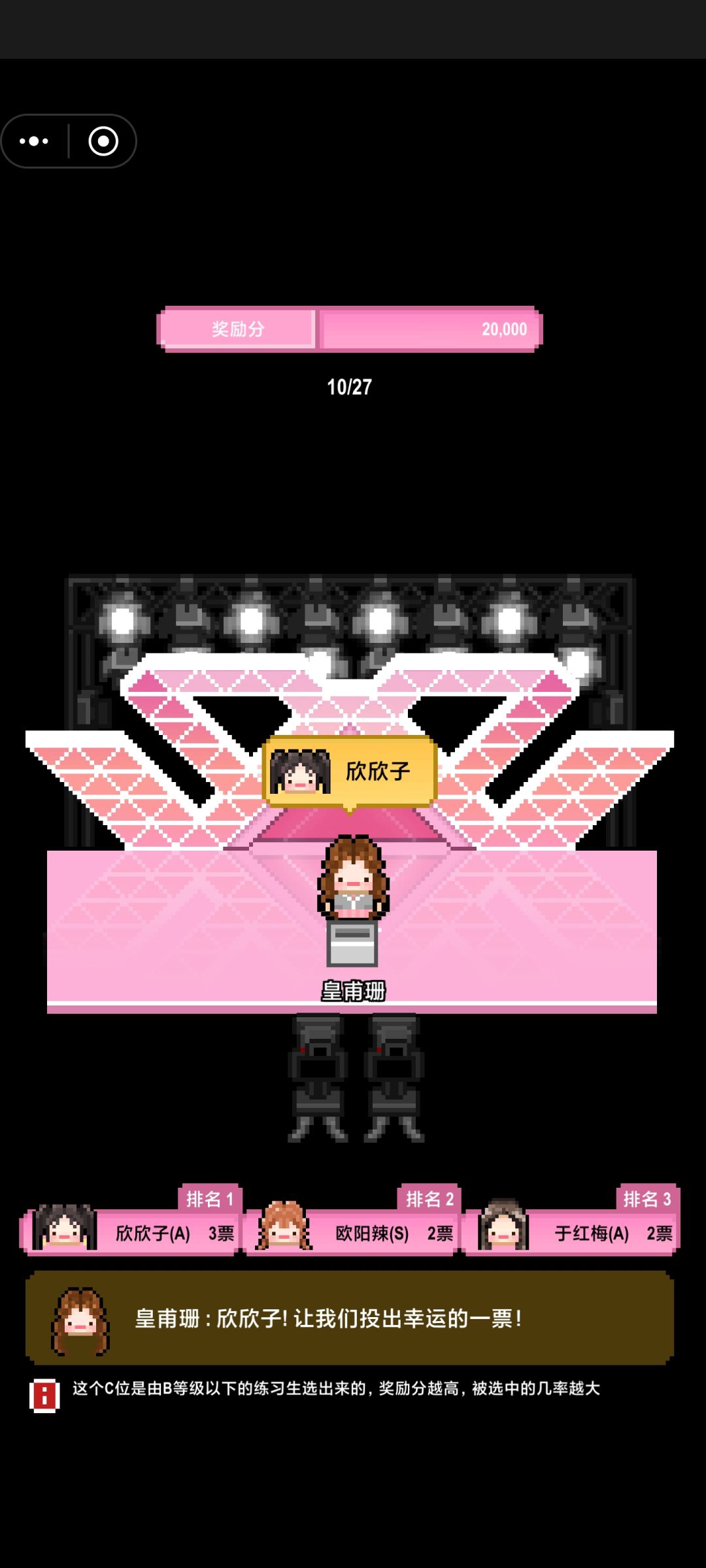 号没了!天塌了! 1