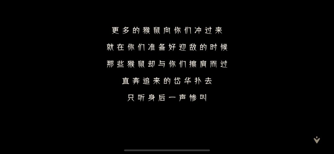 远古遗迹地图 2