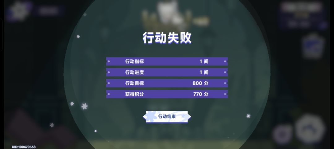 太难了,这游戏 1