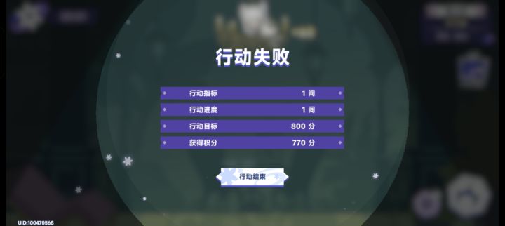太难了,这游戏截图