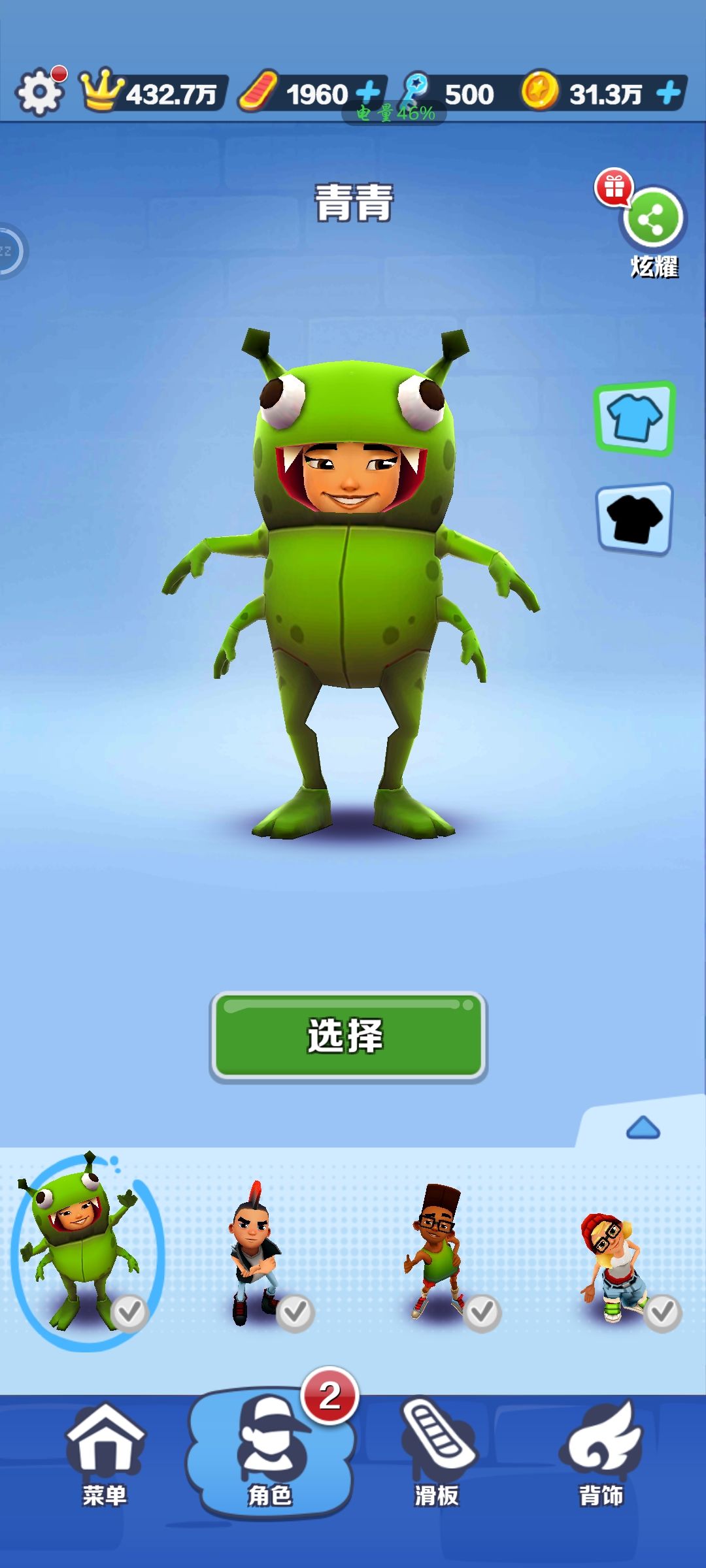 动态图片 2