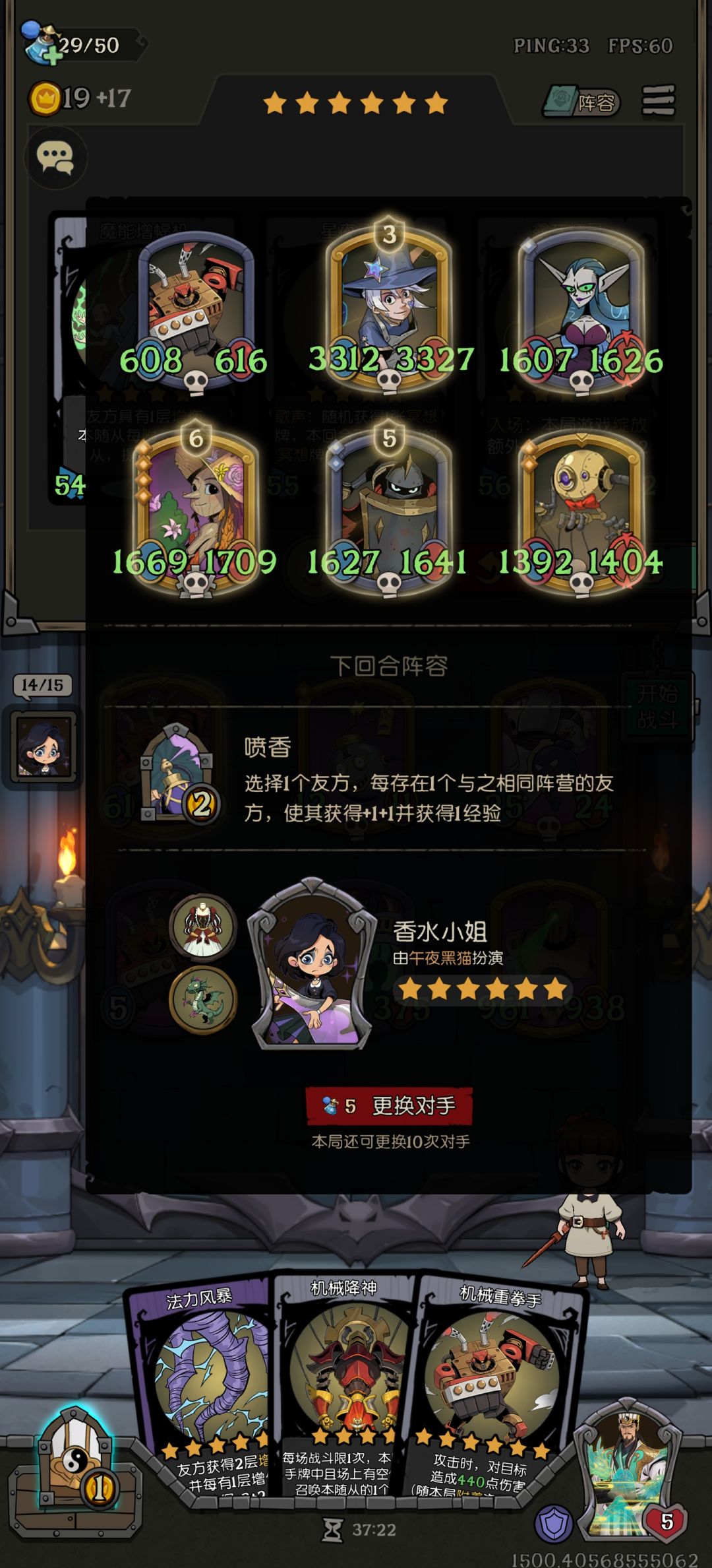吃相真难看 2