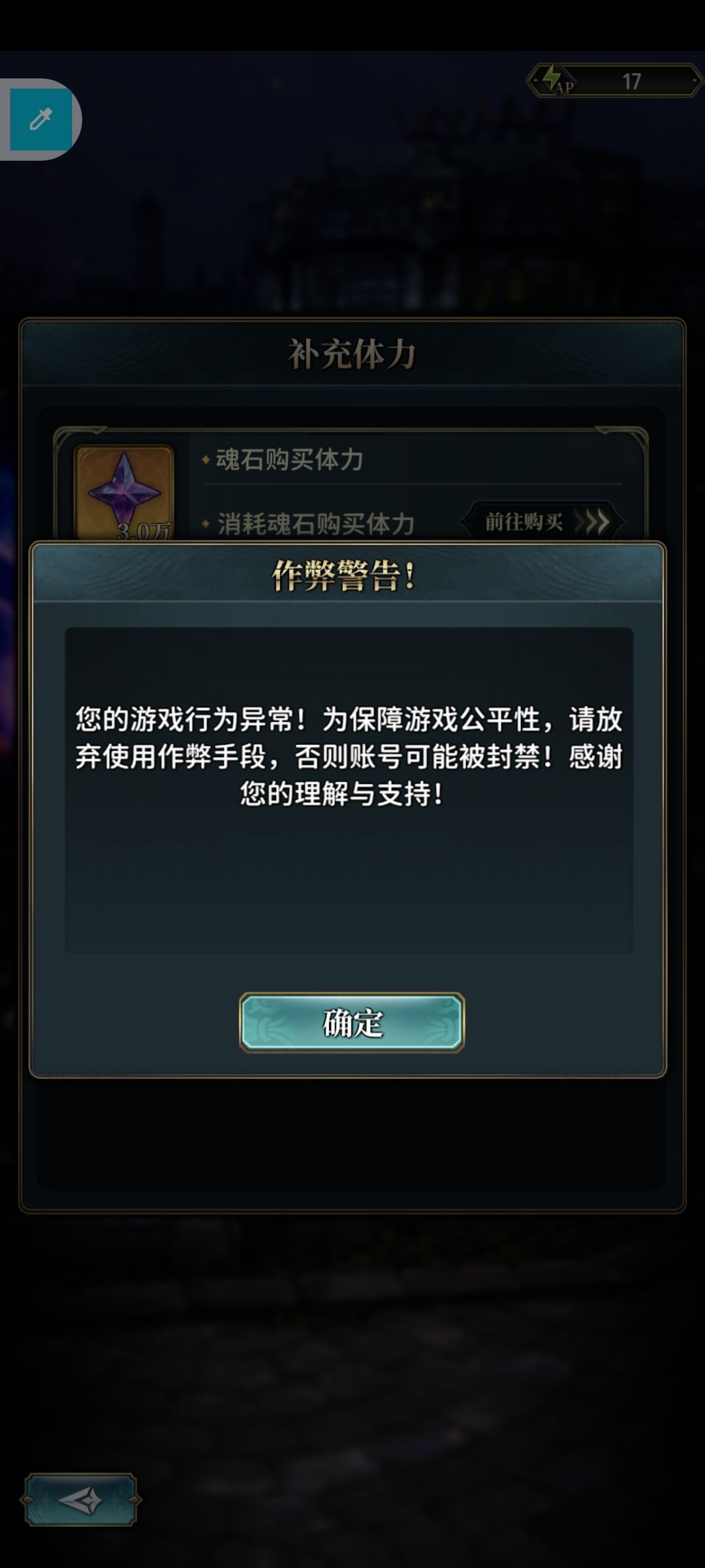 六 1