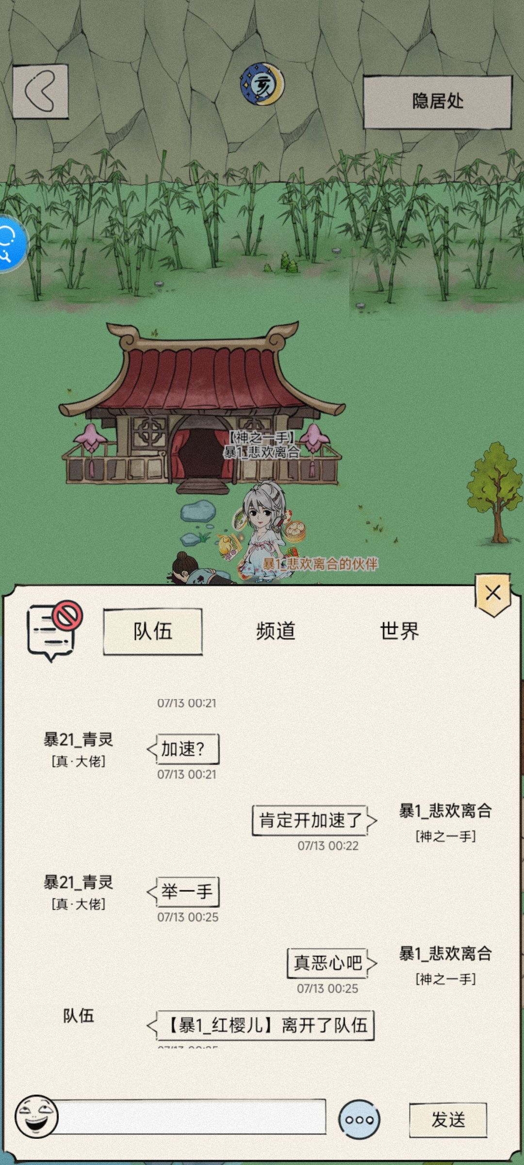 第一次自强就遇到人开加速抢东西 1