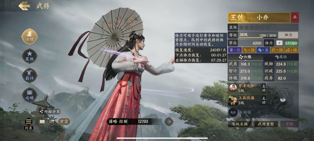 离谱，历史上最无语的游戏机制 2