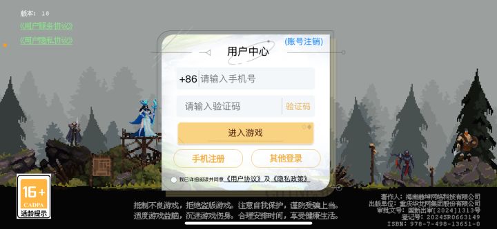 有没有策划在?这什么问题?截图