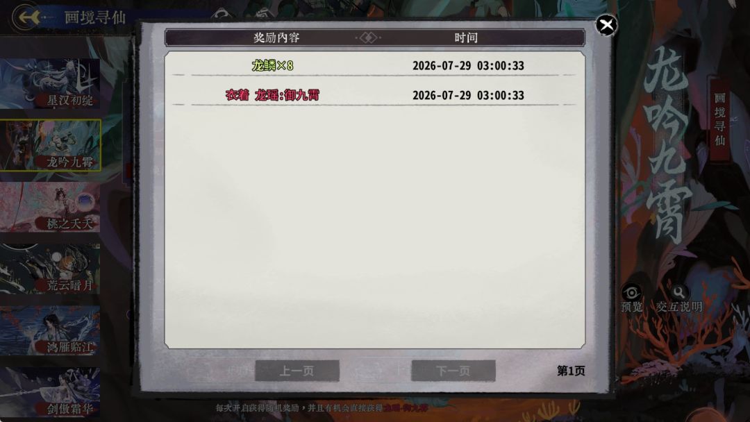 就一发!!! 2