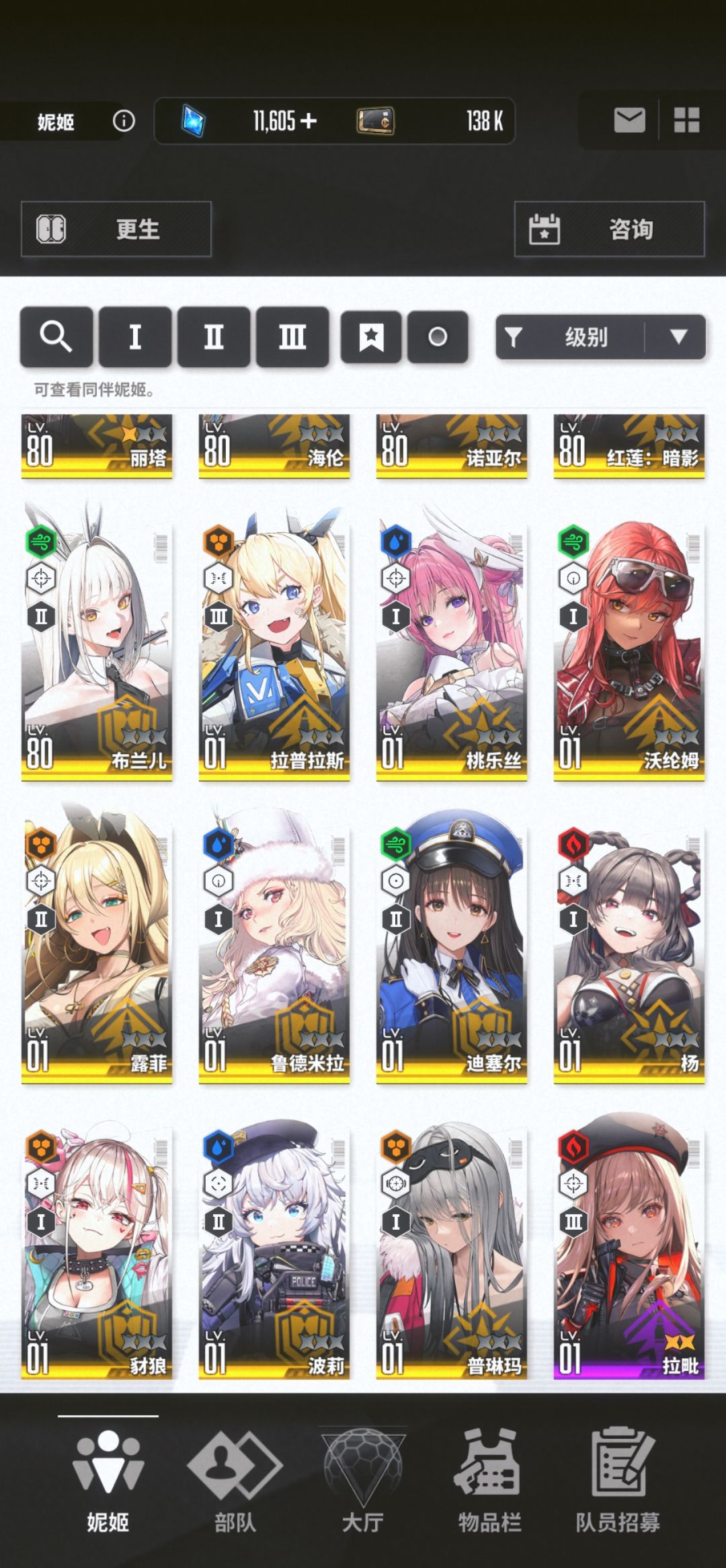 新人求助 2